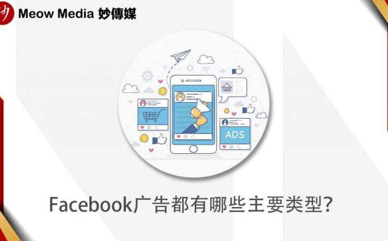 解析Facebook財報的財年起始日期