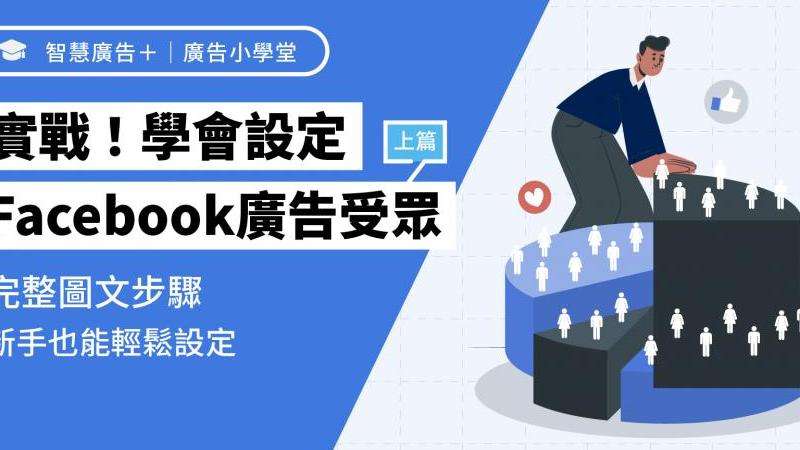 如何下載Facebook上沒(méi)有的內(nèi)容(快手相關(guān))