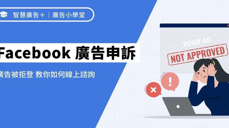 如何設(shè)置Facebook賬號(hào)以免被他人搜索到
