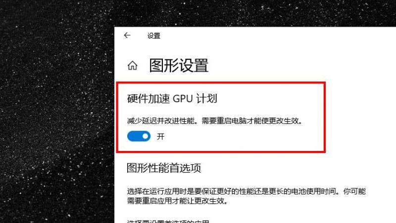 Facebook為何啟用硬件加速功能